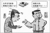 普融花逾期幾天催收：揭秘逾期借款的催收流程