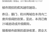 男子上門討債與女主人爭吵：揭秘債務糾紛中的家庭沖突