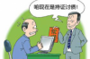 追債公司上門催收違法嗎？法律視角下的債務催收規(guī)范