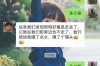 最嚇人的討債人：揭秘債務(wù)催收背后的故事