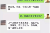 蘇寧外訪張貼催收函：揭秘電商巨頭催收策略