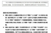 邵陽要債公司哪里找？專業(yè)服務助您輕松追回欠款