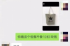 長春幫人討債公司有哪些？如何選擇合適的討債服務(wù)？