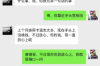 討債起訴和報(bào)案哪個(gè)好？——全面解析討債途徑的選擇