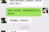 和廣東老板要賬：高效解決之道