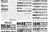 催收公司如何辦證件：全面指南與實(shí)操建議