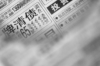 花唄是哪里的催收？揭秘花唄催收的幕后真相