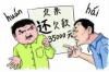金城江催收公司哪家好？揭秘優(yōu)質(zhì)催收服務的關(guān)鍵要素