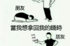 白條催收協(xié)商還最低：如何巧妙應(yīng)對(duì)白條債務(wù)