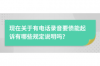 資產(chǎn)管理助理：催收中的關(guān)鍵角色