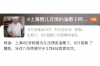 東莞討債QQ群：您的債務(wù)解決方案平臺(tái)