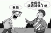 買(mǎi)單俠上門(mén)催收實(shí)例：揭秘催收行業(yè)的真實(shí)面貌