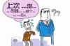 討債和追債的區(qū)別