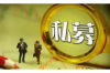 河南南陽(yáng)：揭秘催收行業(yè)的獨(dú)特現(xiàn)象