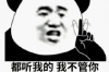 沈陽通聯(lián)催收電話號碼：揭秘高效債務(wù)回收之道