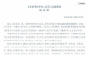邕寧清數(shù)公司聯(lián)系電話