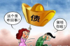 銀行催收公司中標(biāo)：揭秘金融行業(yè)的新趨勢(shì)