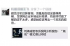 魔buy商城逾期催收流程