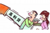 訴訟討債的具體流程
