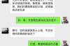 討債把人打死了怎么辦？法律與道德的雙重考量