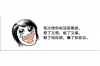 雇傭黑社討債違法嗎？揭秘討債行業(yè)的法律邊界