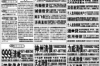 錢有路催收到家：揭秘高效收款新途徑