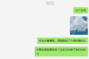 房貸還不起誰(shuí)負(fù)責(zé)催收？揭秘房貸逾期處理流程