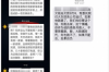 銀行催收騷擾我父母：如何應(yīng)對(duì)及法律維權(quán)