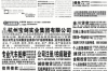 騎驢要賬的故事：傳統(tǒng)智慧在現(xiàn)代商業(yè)中的應(yīng)用