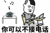 打死催收員犯什么罰？法律解讀與案例分析