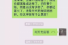 麻栗坡清債公司哪里找？專業(yè)清債服務(wù)助力債務(wù)解決