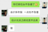 茂縣討債公司電話多少號？專業(yè)服務助您無憂追債