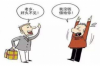 水電物業(yè)租金催收告知函：維護權(quán)益，保障和諧居住環(huán)境