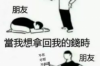 韓國(guó)黑社會(huì)討債靠譜嗎？