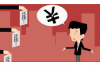 雞西催賬公司聯(lián)系方式：高效解決欠款難題