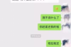 怎么才能催收成功？——催收技巧與策略解析