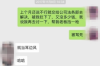 綏寧討債公司排名前十名：揭秘高效債務(wù)回收專家