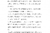 討債劫持人質(zhì)要關(guān)多久？法律解讀與案例分析