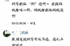 鋼城收賬公司聯(lián)系電話：您的債權(quán)無(wú)憂保障