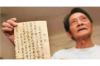 網(wǎng)貸催收冒充警察：揭秘非法手段，保護(hù)自身權(quán)益