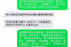 長沙討債公司電話多少啊？專業(yè)機(jī)構(gòu)助您高效追回欠款