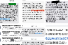 遇到催收電話怎么對(duì)話：有效溝通策略全解析