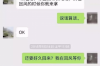 銀行上面催收需要哪些證明