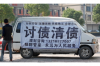關(guān)于欠款催收的真實(shí)案例