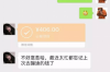 討債公司玩套路違法嗎？揭秘討債行業(yè)的法律邊界