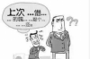 追討債務(wù)技巧包括哪些：高效策略助力企業(yè)回款