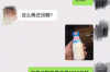 網(wǎng)貸討債找不到人：困境與應對策略