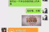 討債的愛(ài)姚千千是誰(shuí)扮演的？