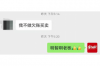 網(wǎng)商貸催收怎么舉報：維權(quán)攻略詳解