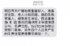非法討債最多判幾年？了解相關(guān)法律知識(shí)，維護(hù)自身權(quán)益